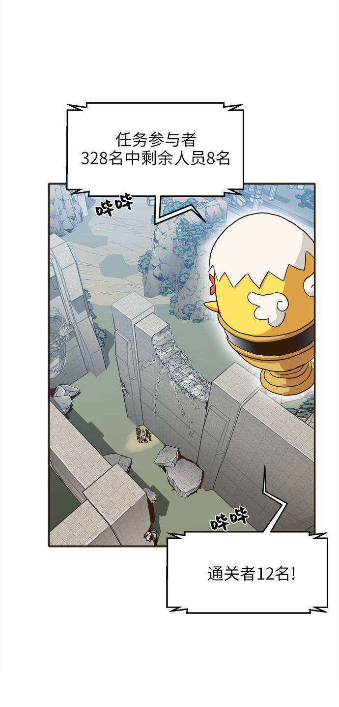 [第13话] 征战广场大作战 267