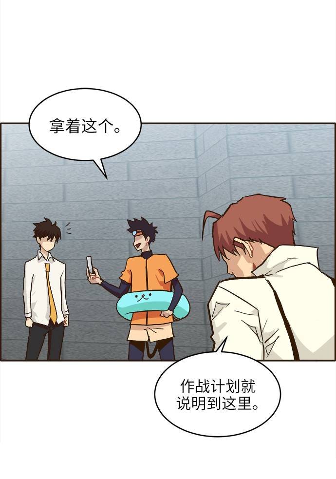 [第13话] 征战广场大作战 270