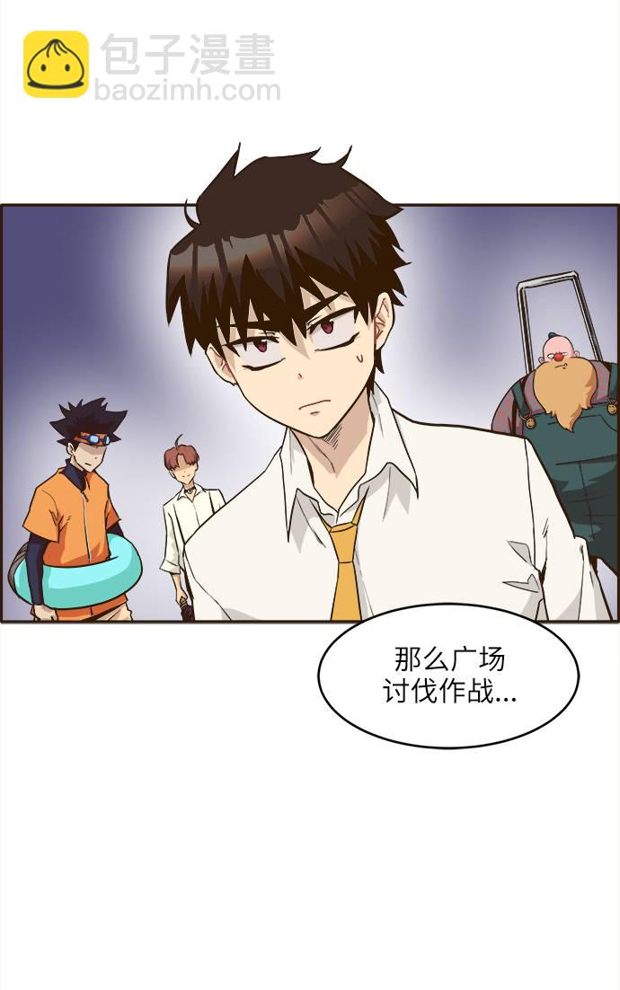 [第13话] 征战广场大作战 272