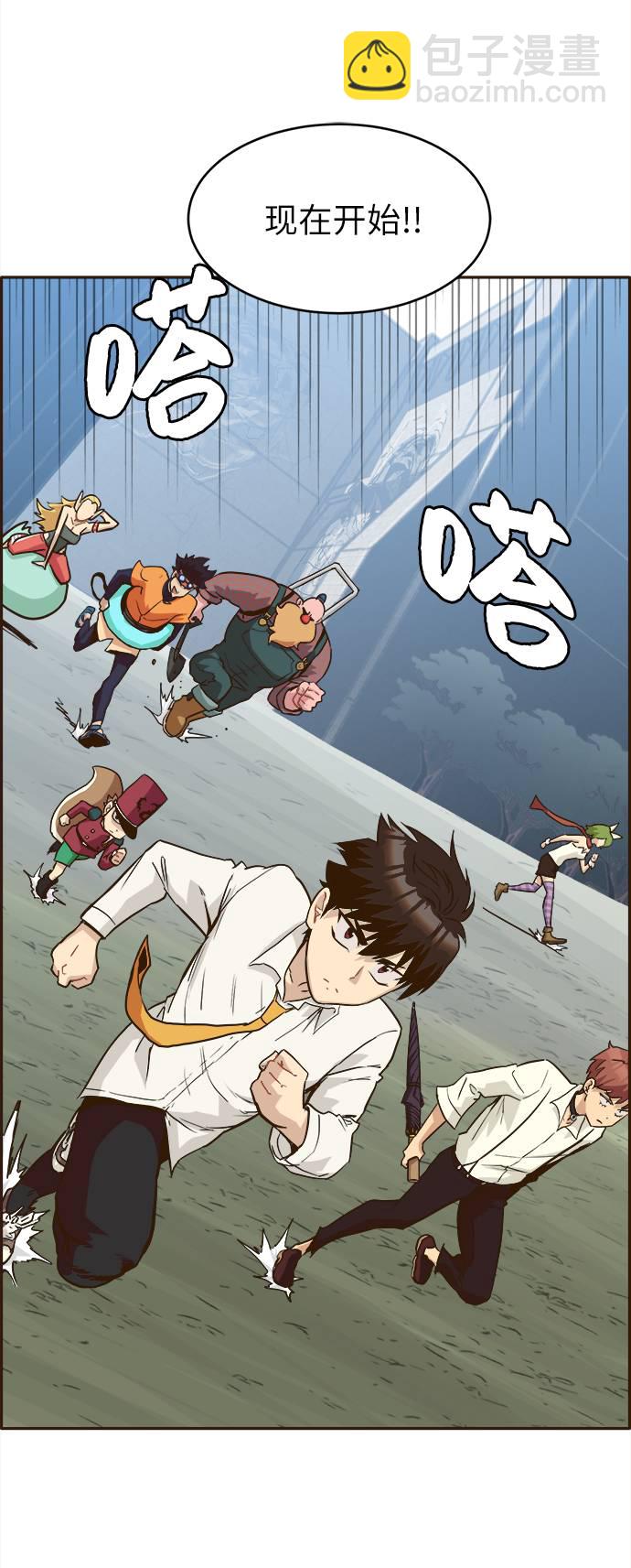 [第13话] 征战广场大作战 273