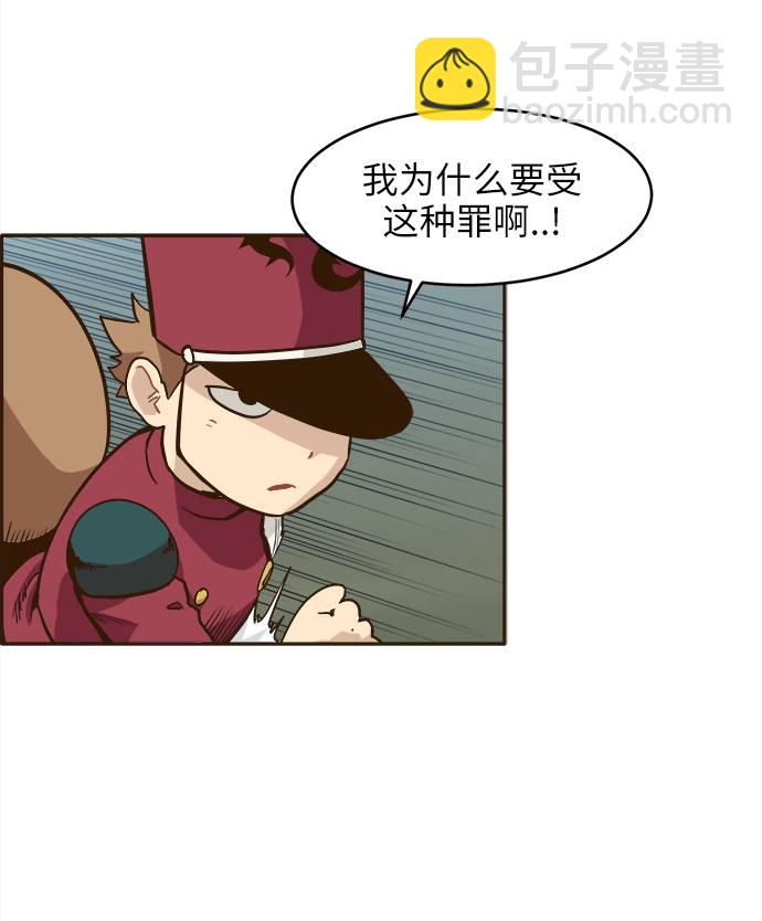 [第13话] 征战广场大作战 276