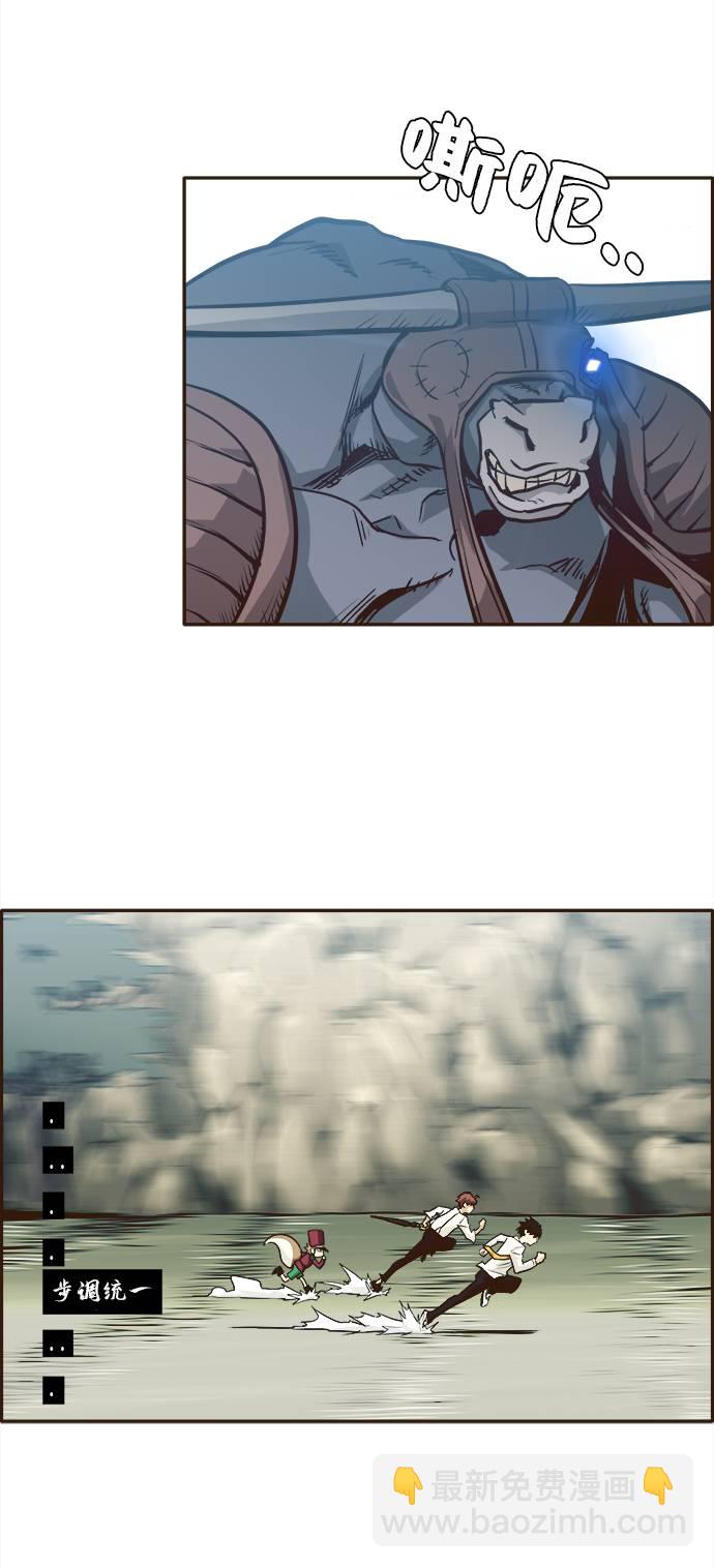 [第13话] 征战广场大作战 277