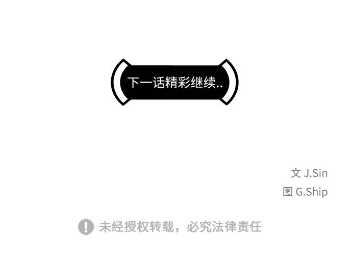[第13话] 征战广场大作战 280