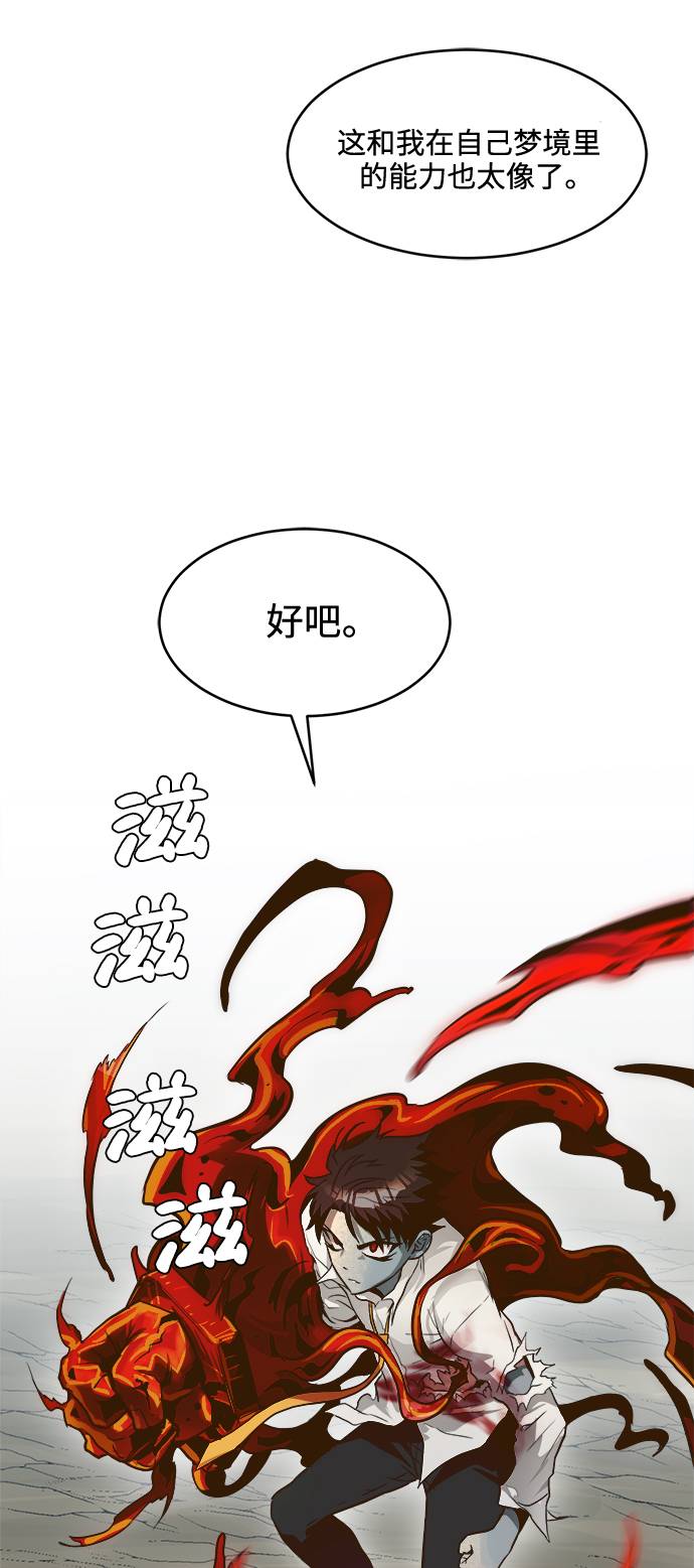 [第19话] 征战广场大作战 819