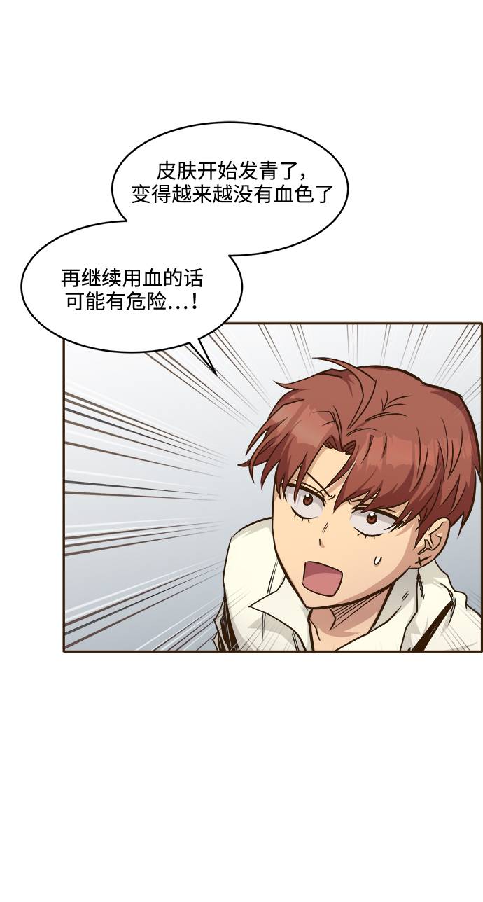 [第19话] 征战广场大作战 838