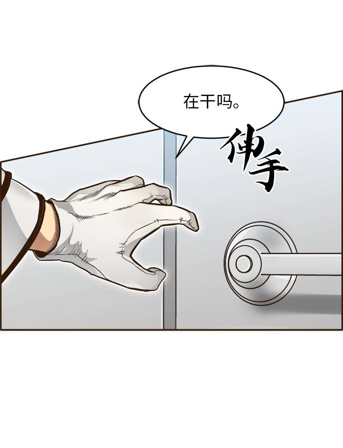 [第24话] 小组对决 41