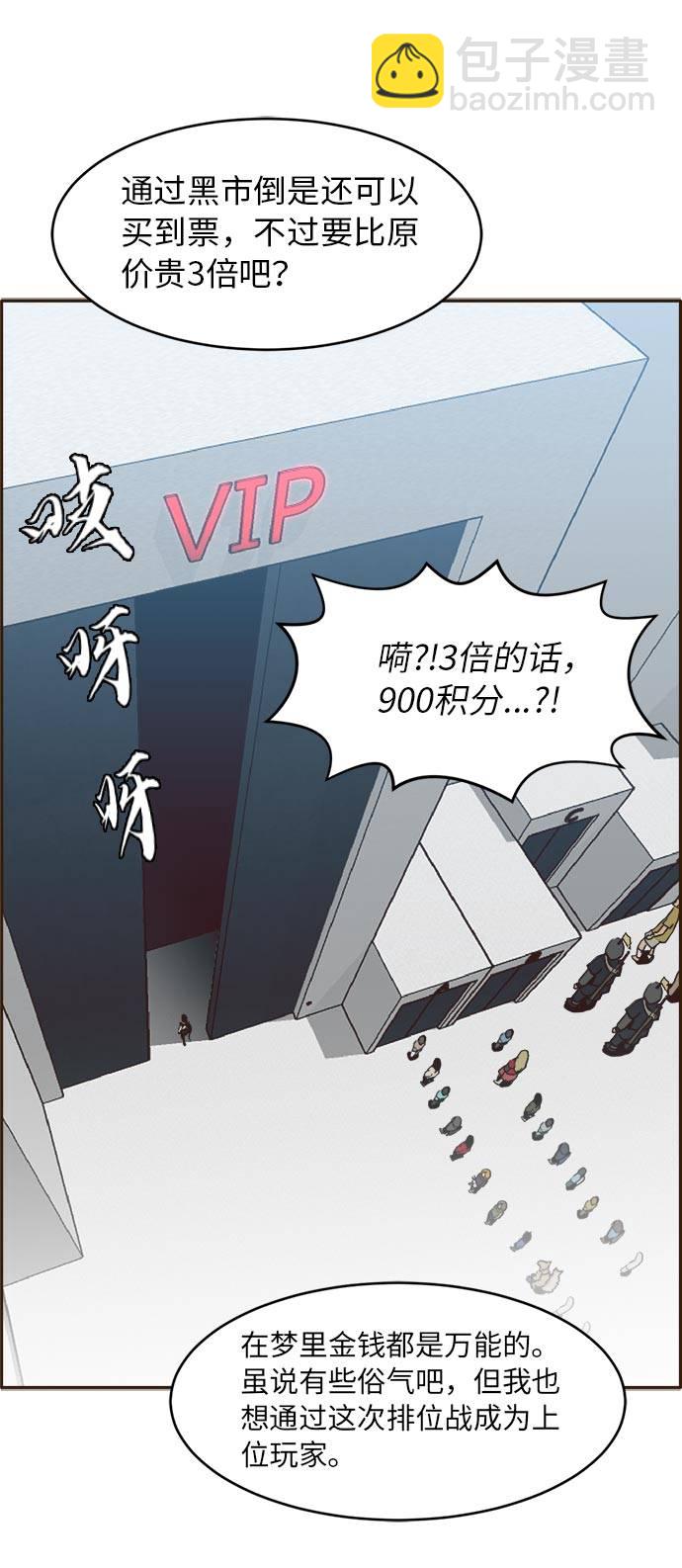 [第24话] 小组对决 4101
