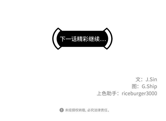 [第24话] 小组对决 4109