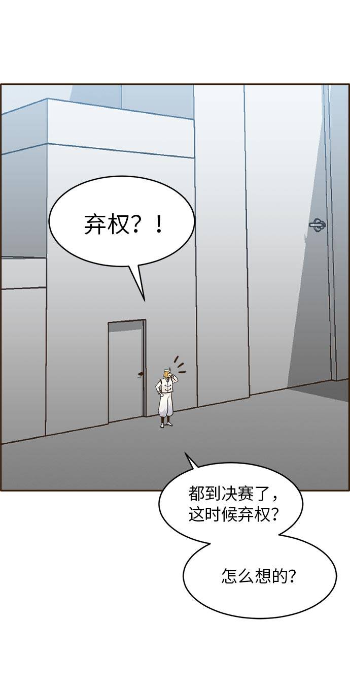 [第24话] 小组对决 412
