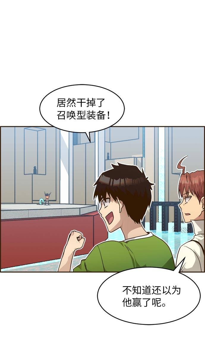 [第24话] 小组对决 414