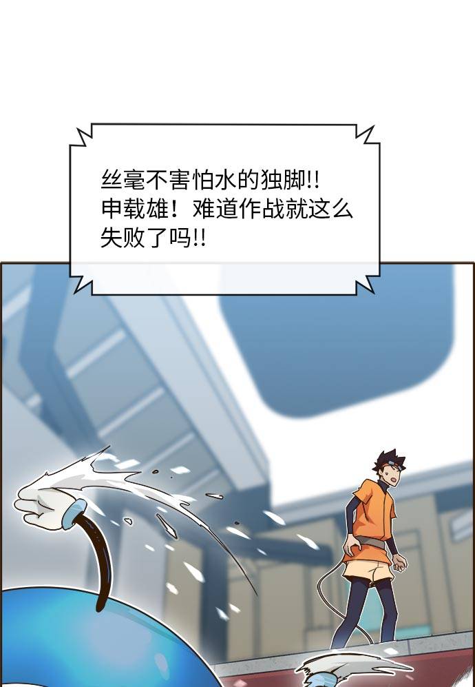 [第24话] 小组对决 420
