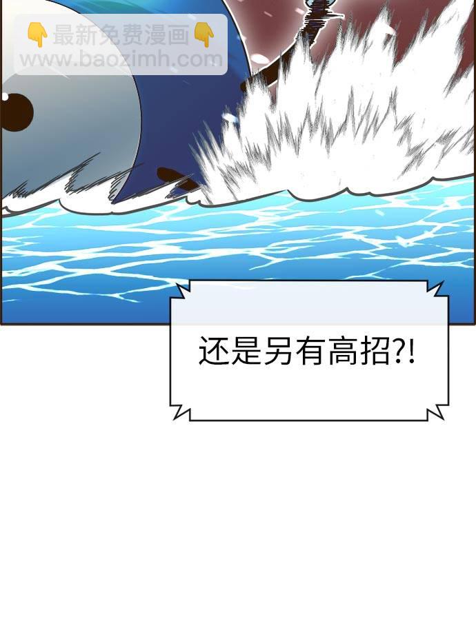 [第24话] 小组对决 421