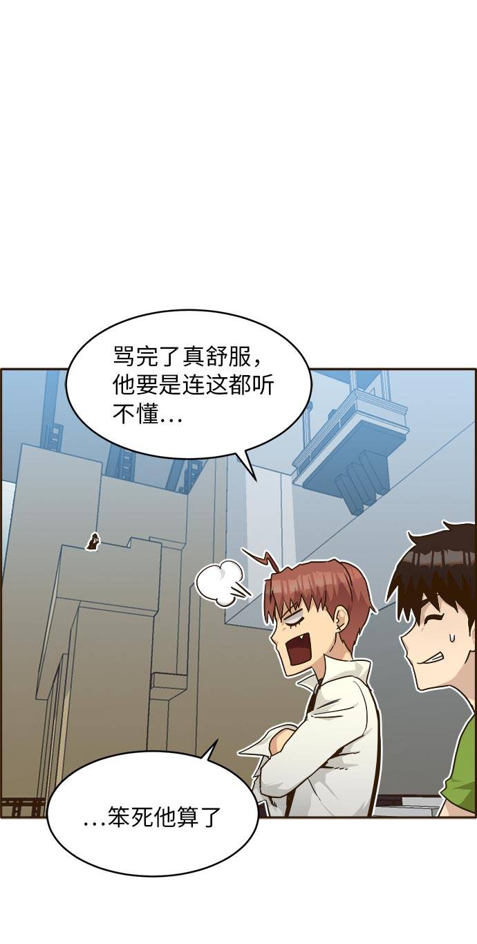 [第24话] 小组对决 428