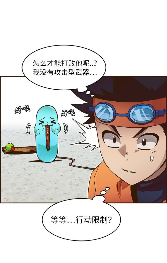 [第24话] 小组对决 430