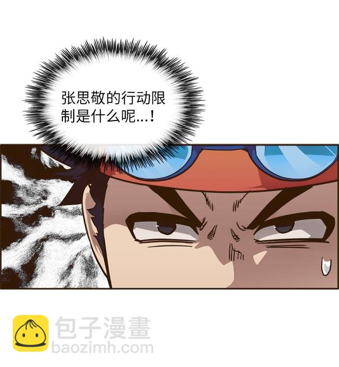[第24话] 小组对决 438