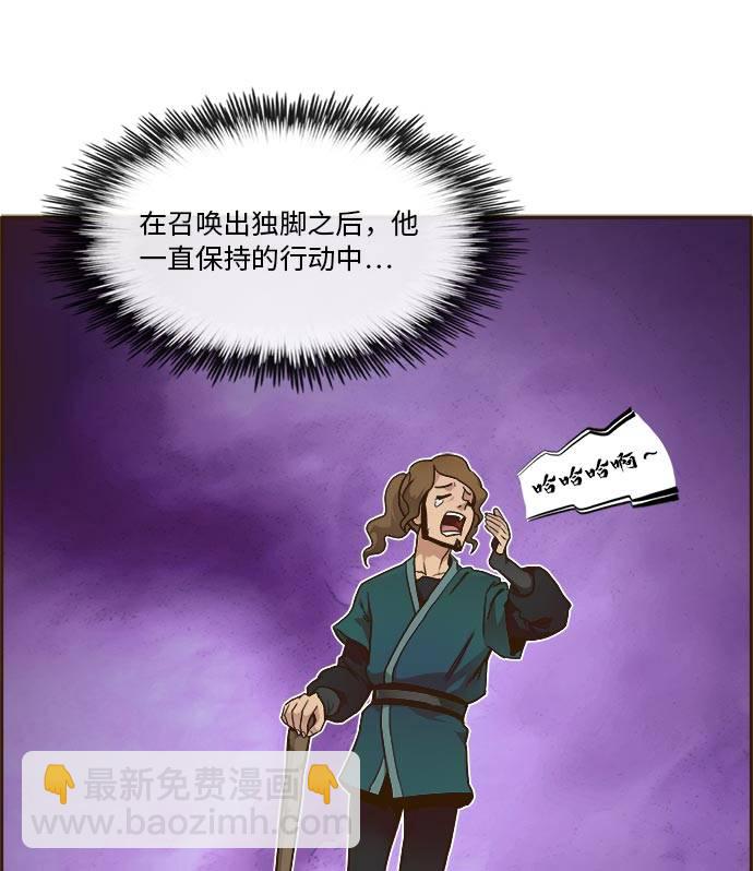[第24话] 小组对决 439