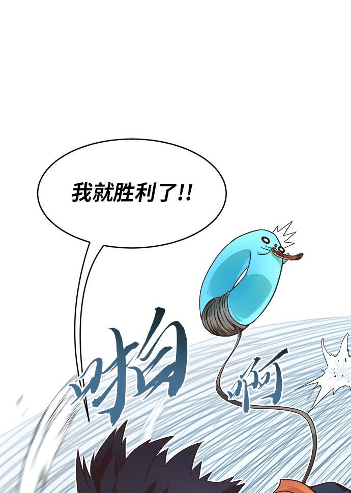 [第24话] 小组对决 450