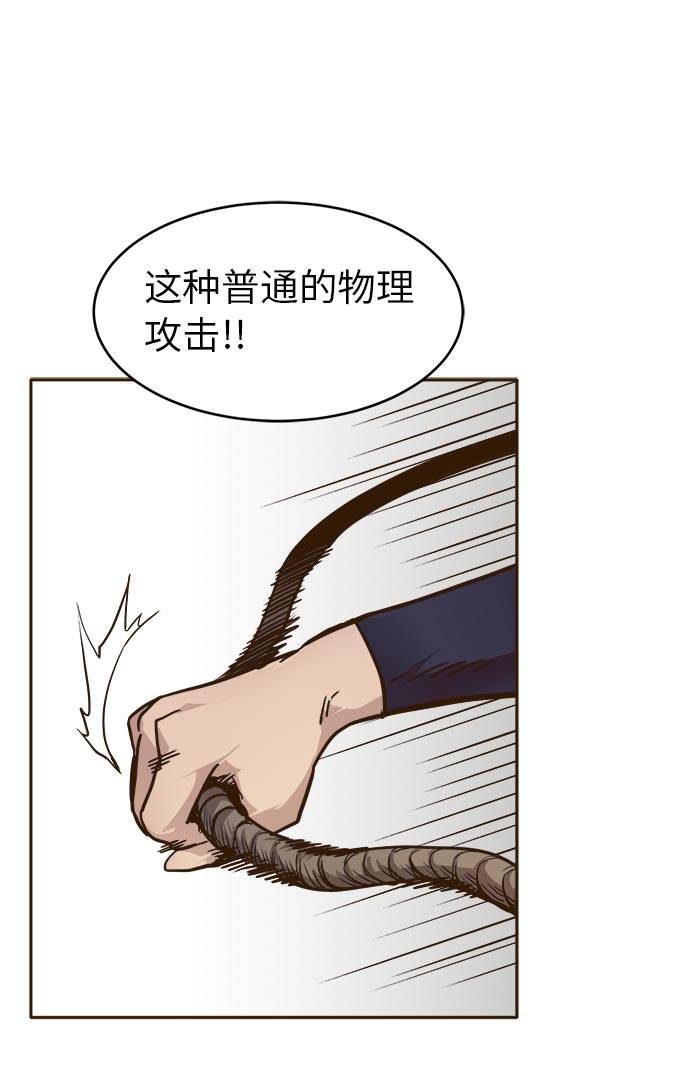[第24话] 小组对决 454