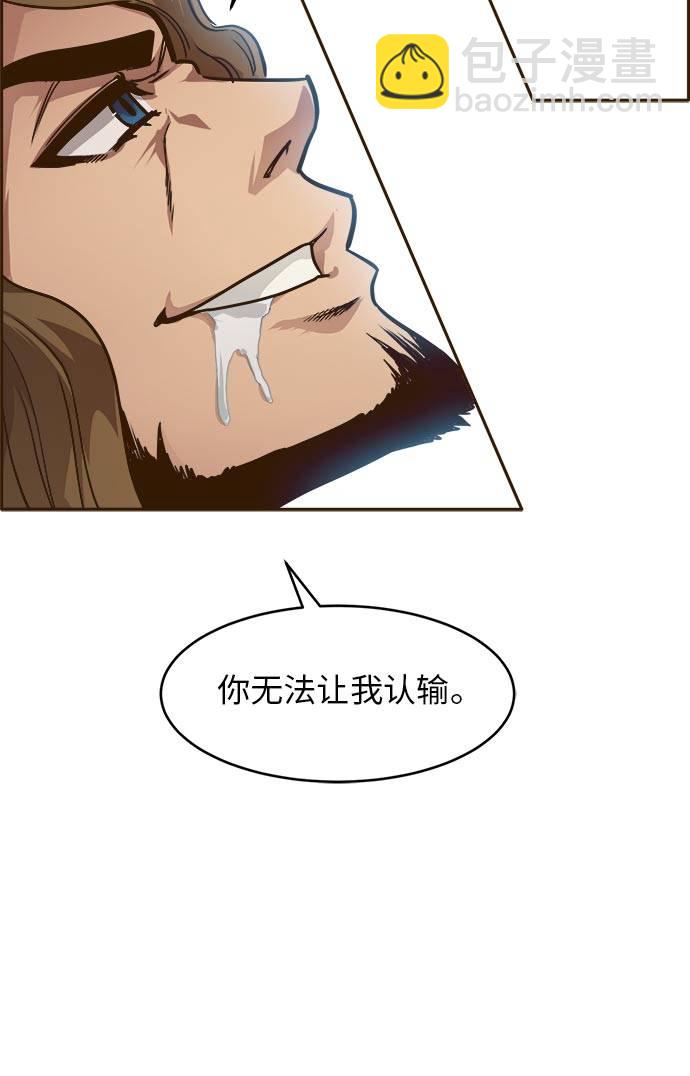 [第24话] 小组对决 474