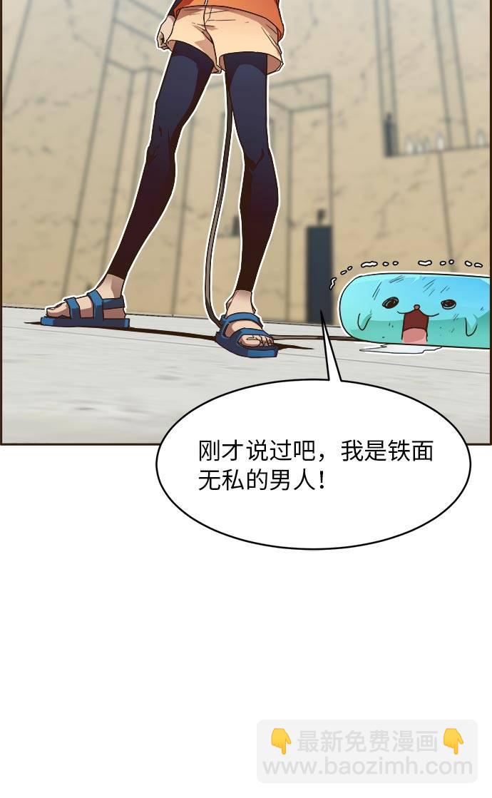 [第24话] 小组对决 479