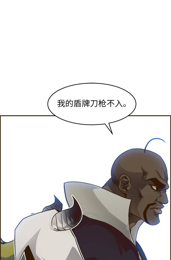[第24话] 小组对决 486
