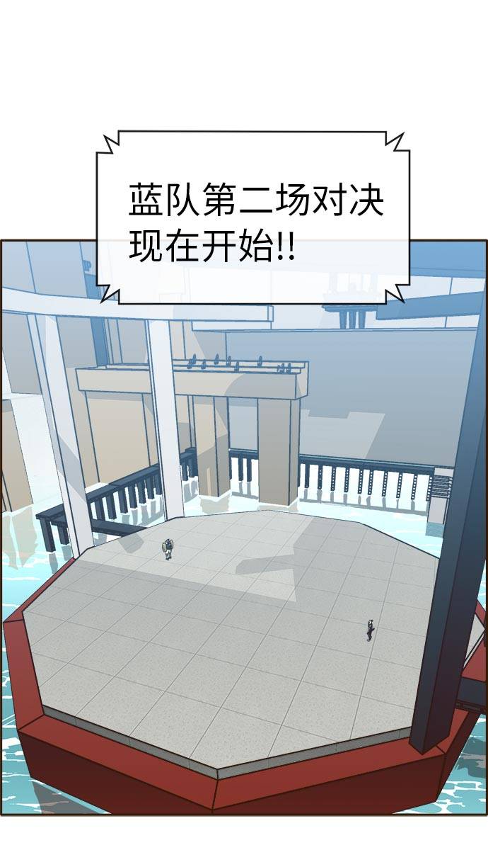 [第24话] 小组对决 493