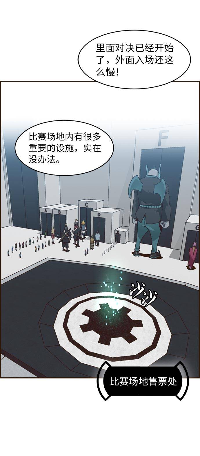 [第24话] 小组对决 496