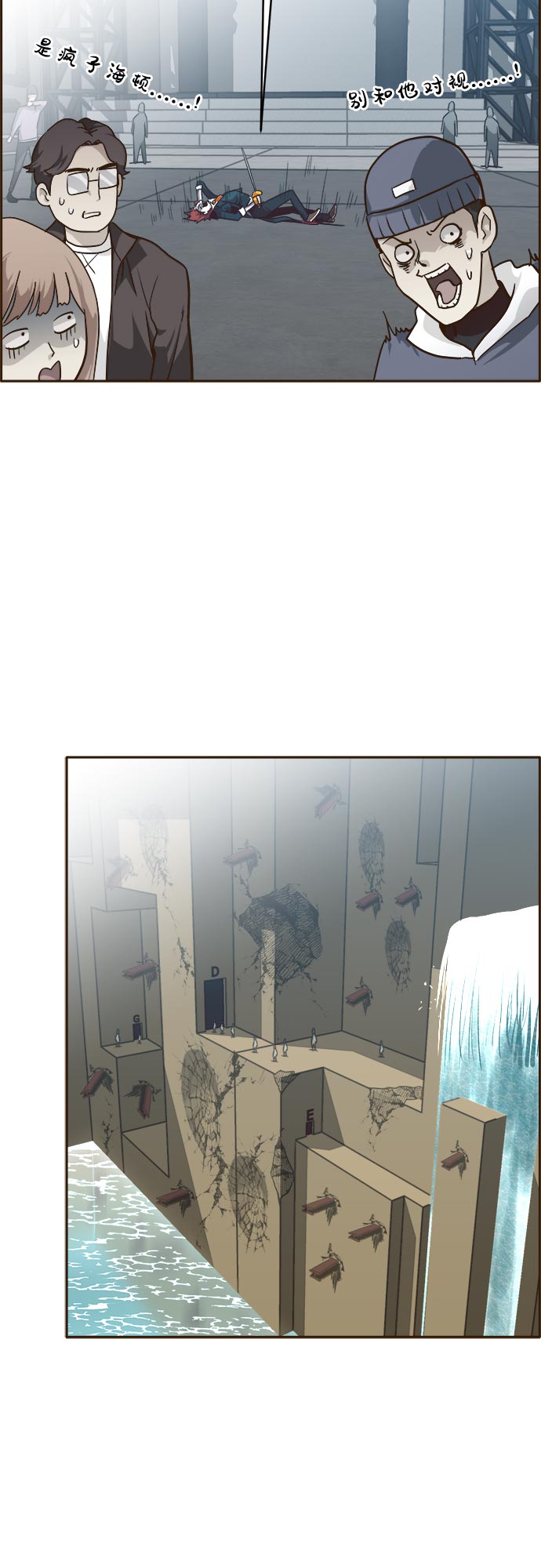 [第35话] 混乱的前奏 633