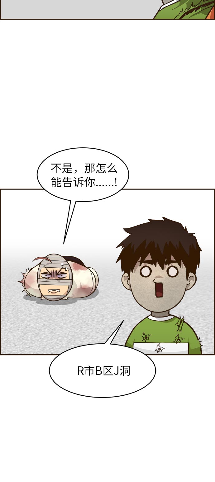 [第35话] 混乱的前奏 643
