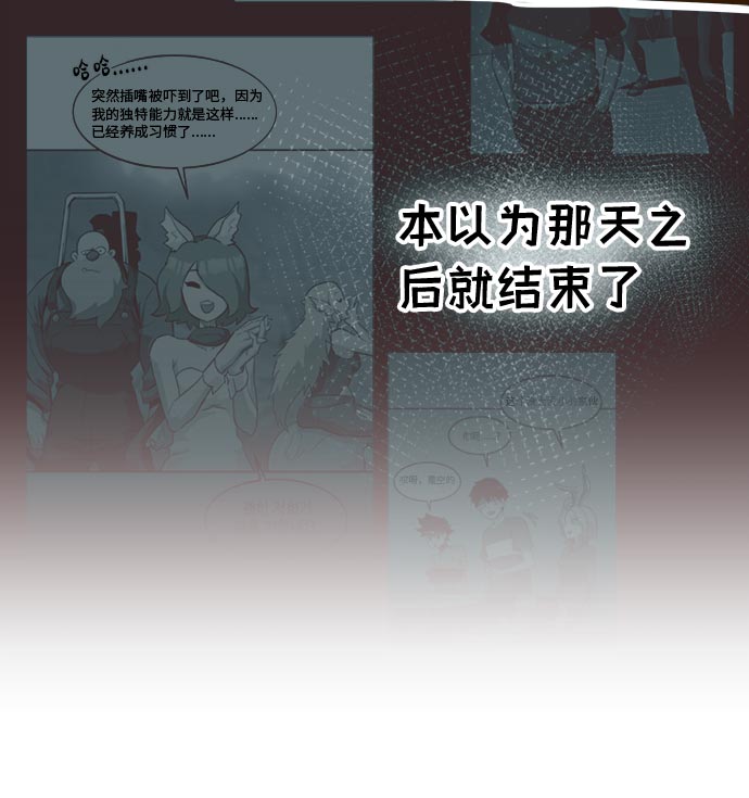 [第35话] 混乱的前奏 661