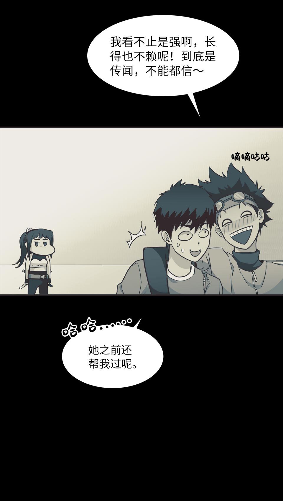 [第35话] 混乱的前奏 670