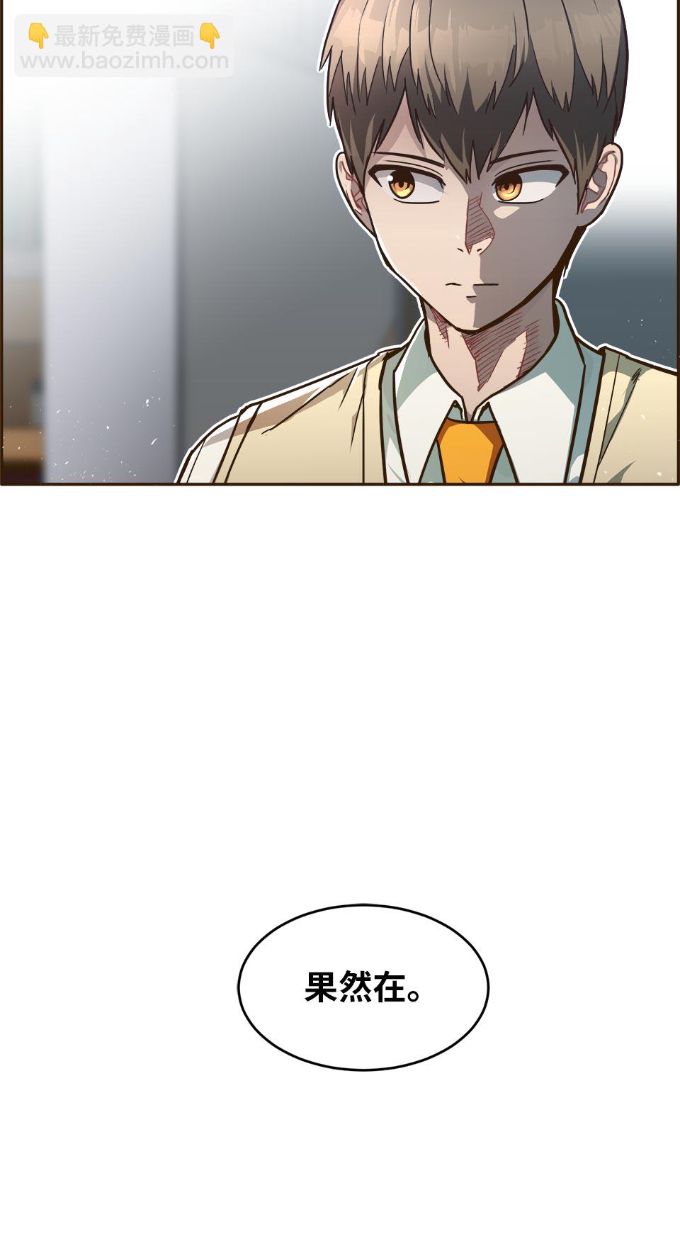 [第35话] 混乱的前奏 675
