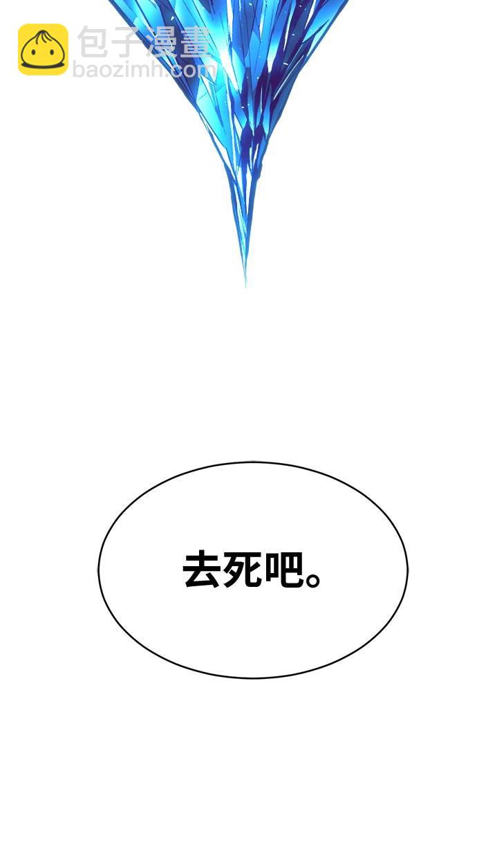 [第44话] 跳跃者3