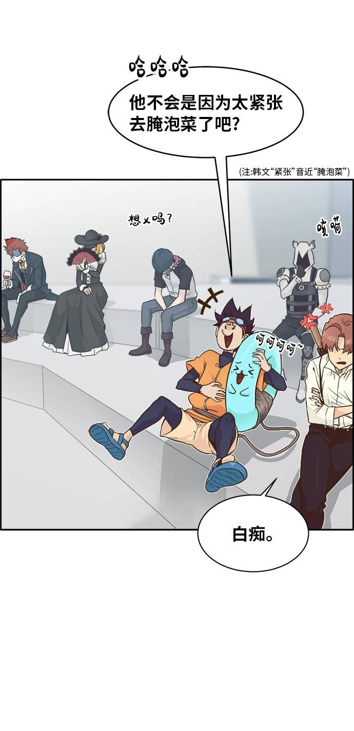 [第44话] 跳跃者36