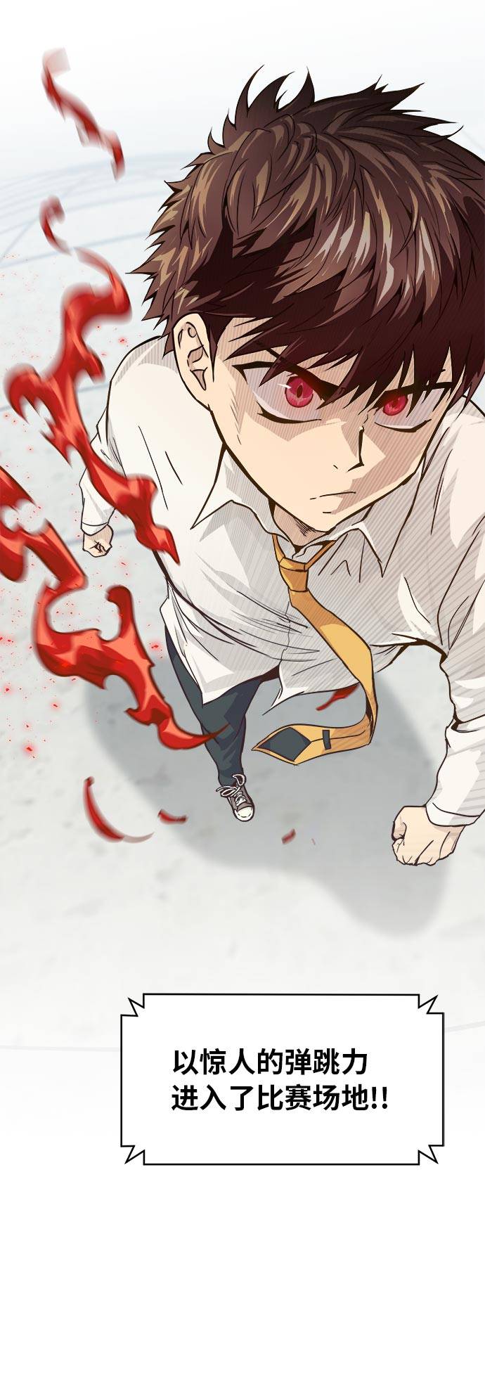 [第44话] 跳跃者53