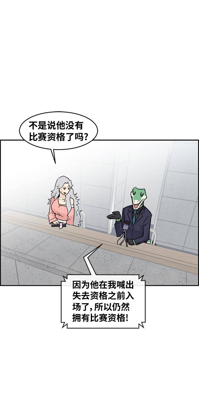 [第44话] 跳跃者54