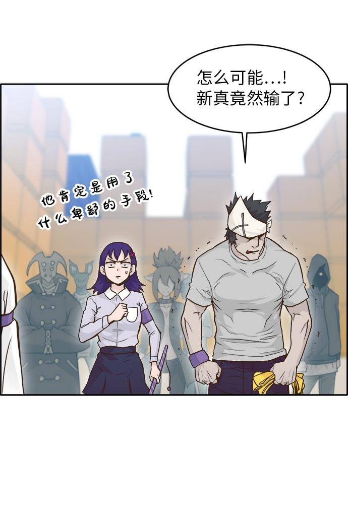 [第44话] 跳跃者60