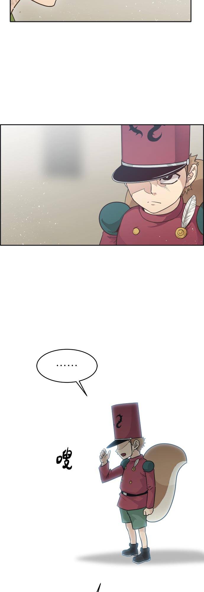 [第45话] 淘汰赛 15