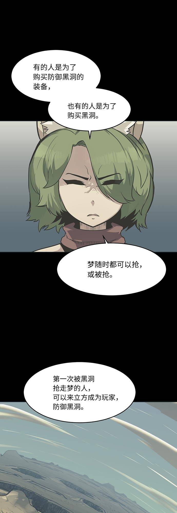 [第50话] 纽带23