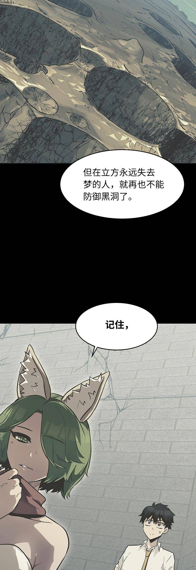 [第50话] 纽带24