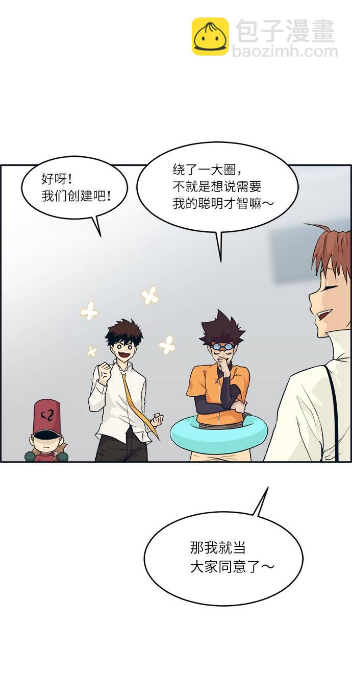 [第50话] 纽带36