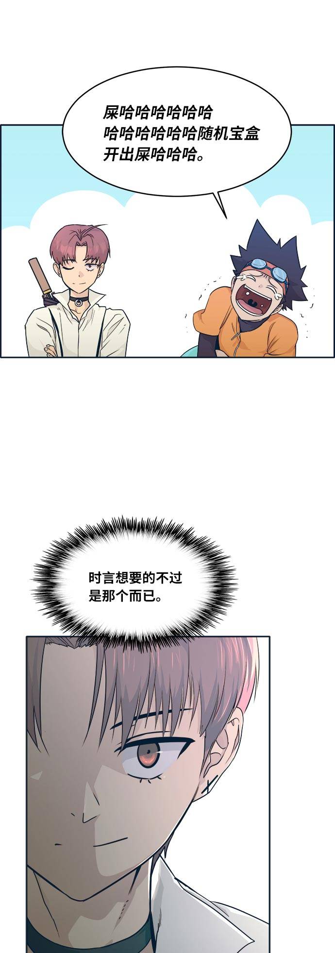 [第50话] 纽带7