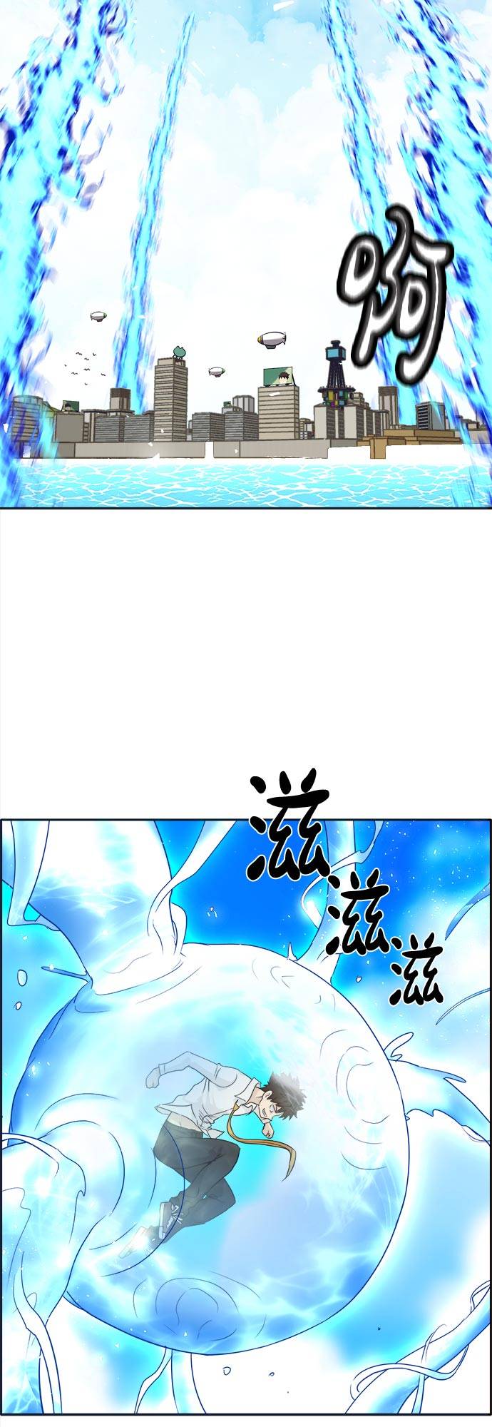 [第50话] 纽带70