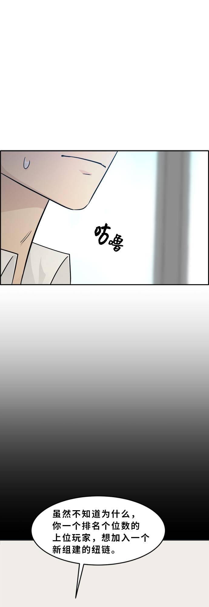 [第50话] 纽带79