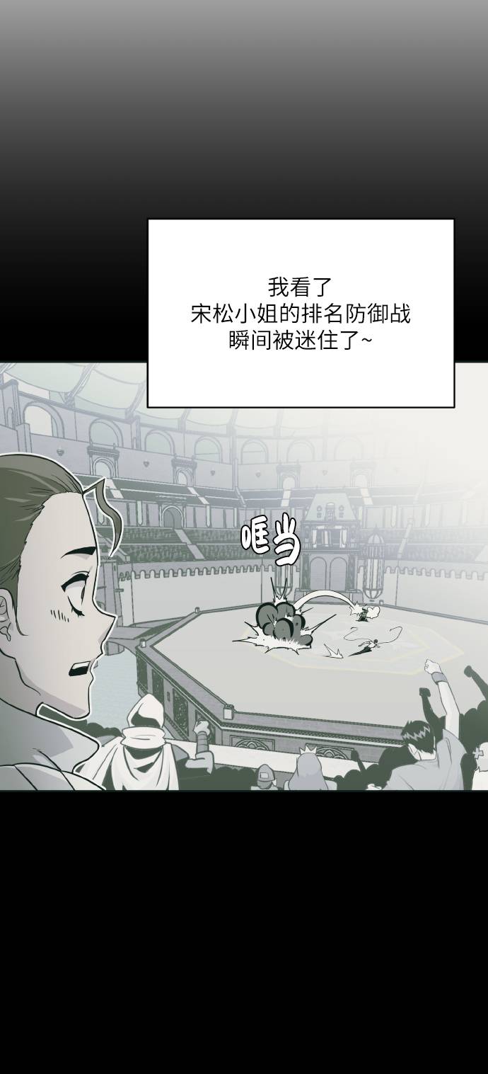 [第60话] 钢蛇的洞穴 725