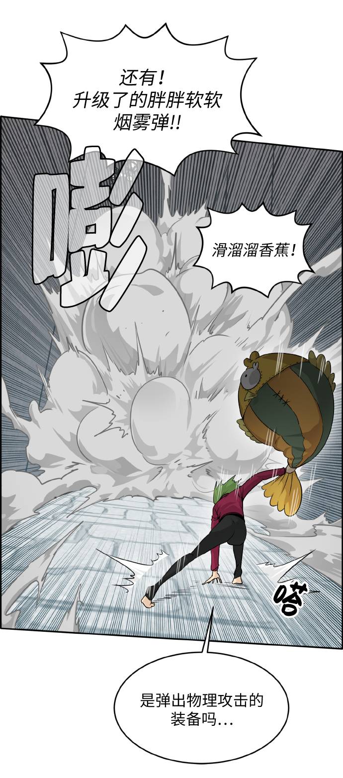 [第60话] 钢蛇的洞穴 753
