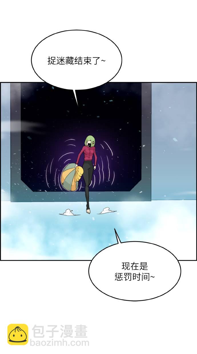 [第60话] 钢蛇的洞穴 766
