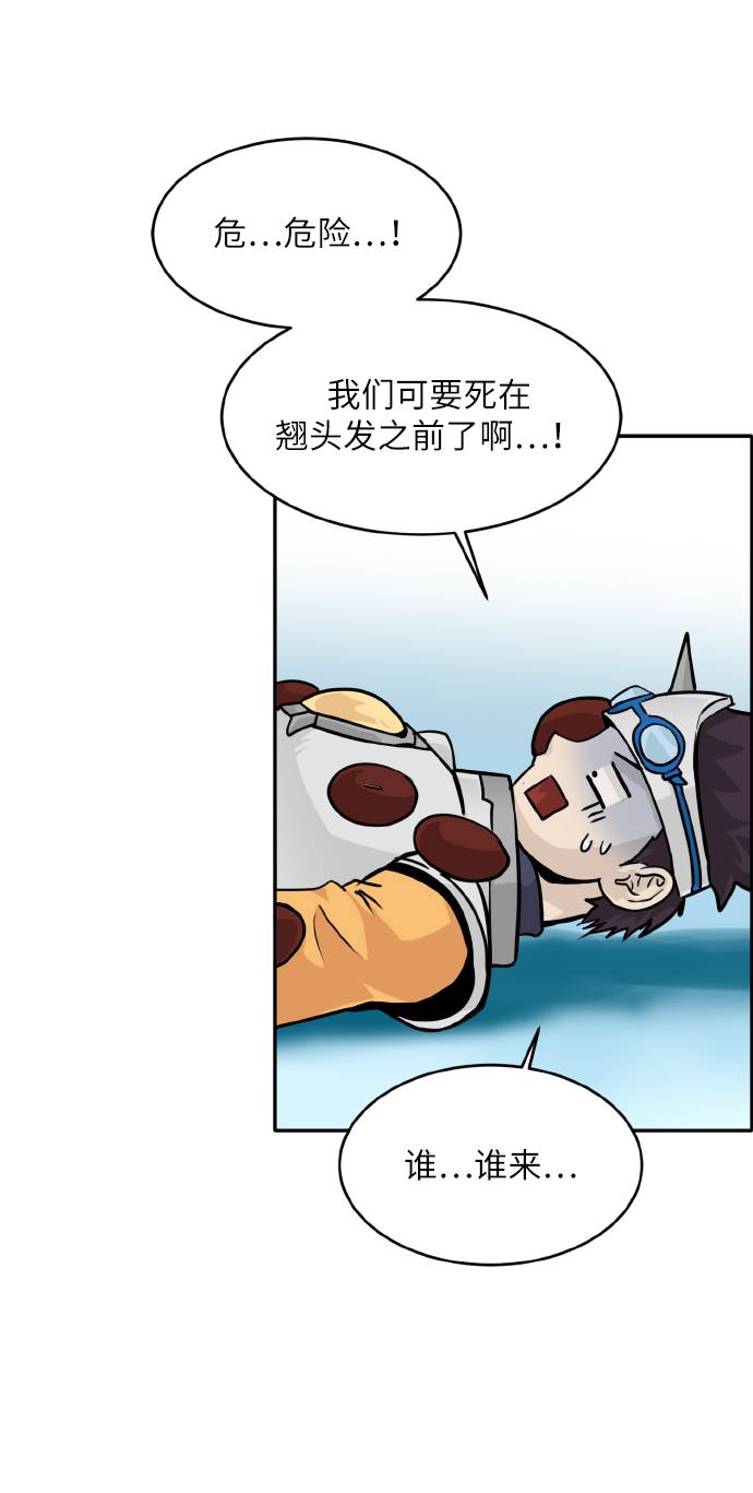 [第60话] 钢蛇的洞穴 767