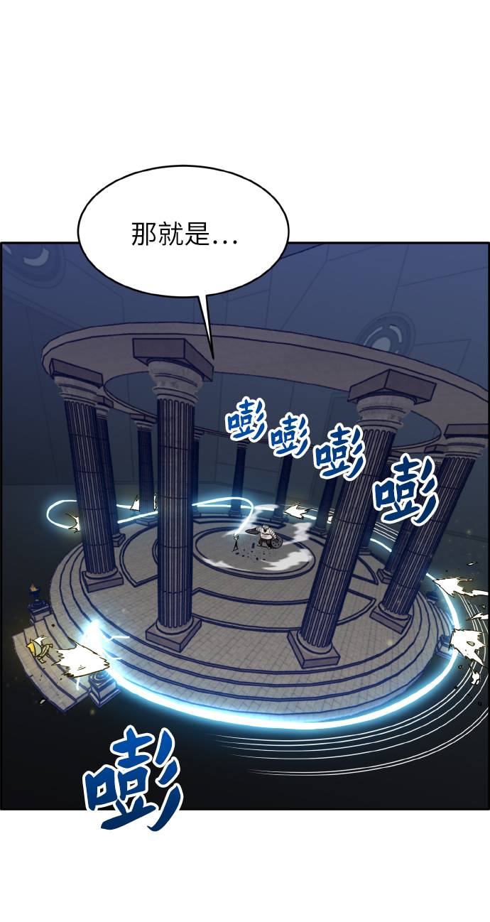 [第60话] 钢蛇的洞穴 785
