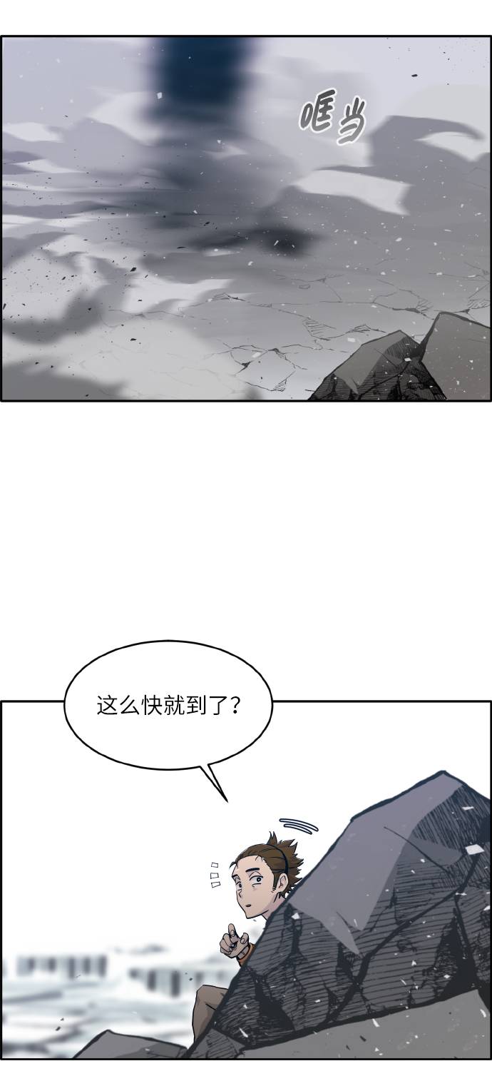 [第63话] 钢蛇的洞穴 1067